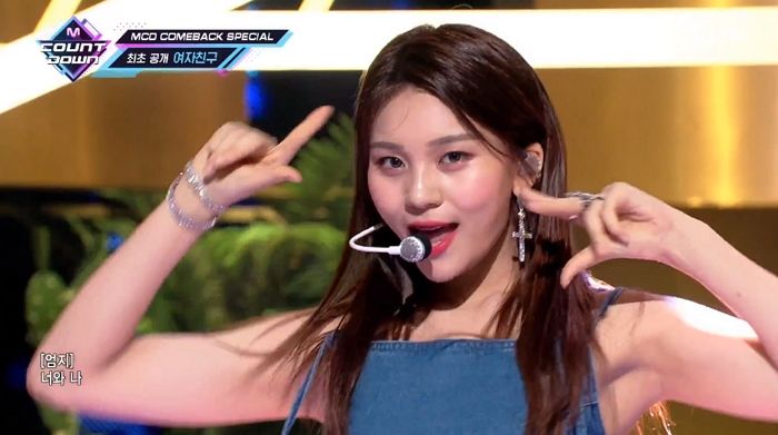 다이어트 성공하고 컴백 무대서 개미허리 자랑한 ‘유지어터’ 엄지