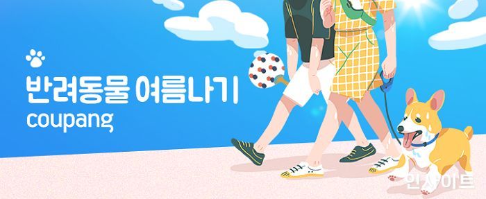 쿠팡, ‘펫 가이드’ 신규 테마 ‘반려동물 여름나기’ 오픈
