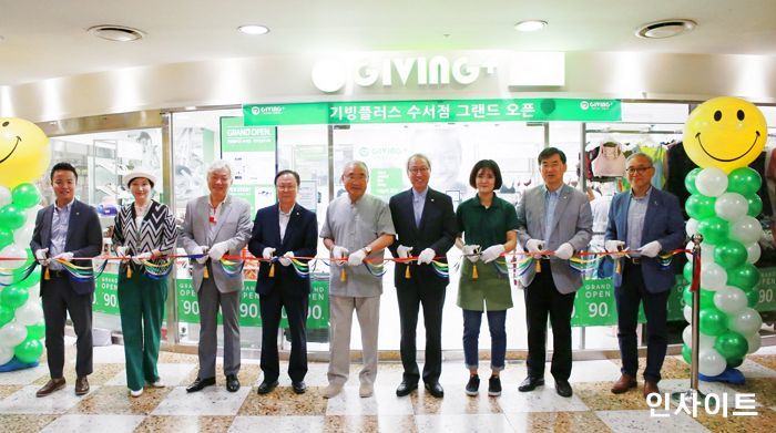 밀알복지재단, 기업 사회공헌 스토어 기빙플러스 수서점 오픈