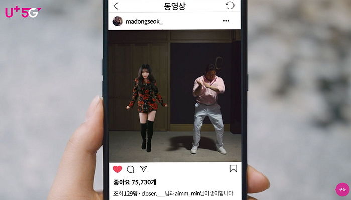 인사이트