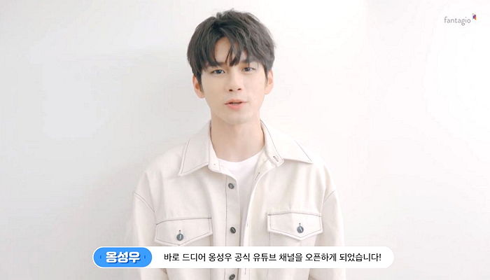 “잘생긴 얼굴 계속 볼 수 있다♥” 유튜버로 깜짝 데뷔한 옹성우
