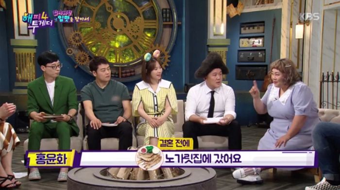 술집서 안주로 ‘노가리 100마리’ 먹은 홍윤화에 남편 김민기가 한 말