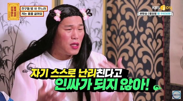 인사이트