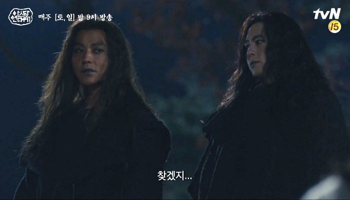 흰 피부+파란 입술의 ‘아스달 연대기’ 뇌안탈로 깜짝 등장한 닉쿤