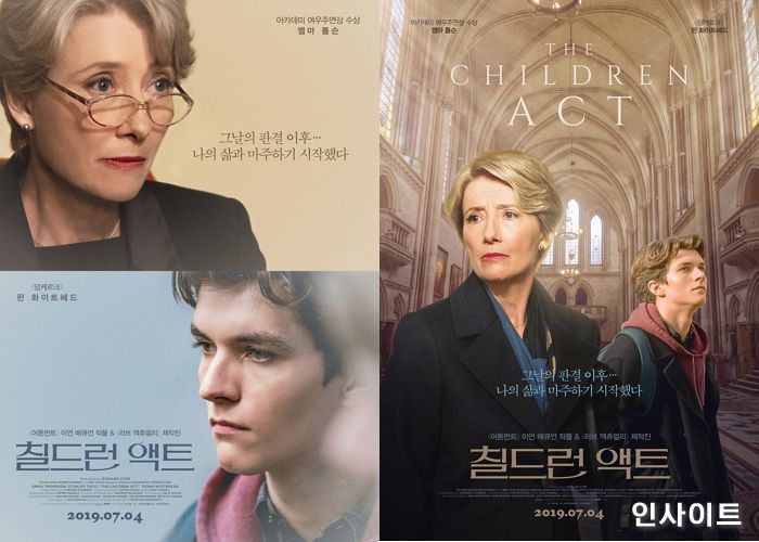 ‘칠드런 액트’ 개봉 앞두고 언론, 평단, 관객 만장일치 극찬 담긴 포스터 2종 공개