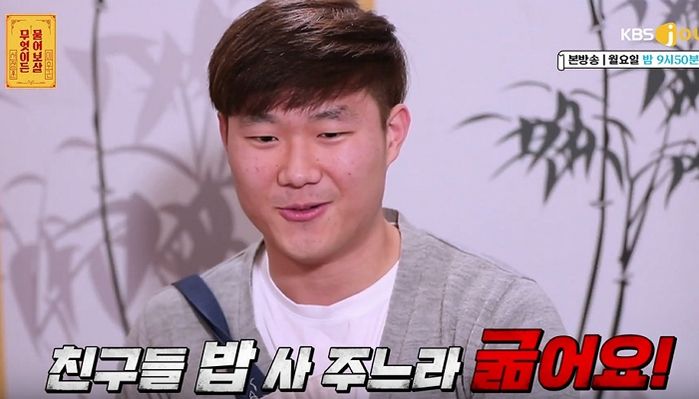 ‘인싸’ 되고 싶어 친구들에게 매일 ‘밥’ 사주고 본인은 쫄쫄 굶는 연대생