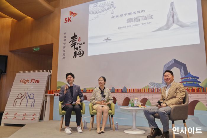 최태원 SK회장, 바쁜 일정 쪼개 중국 사업장 격려 방문