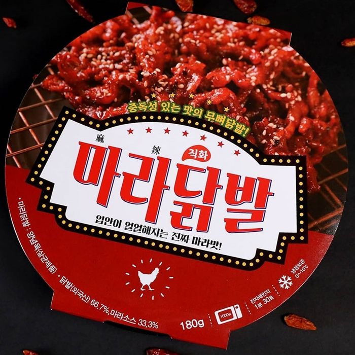 얼얼한 마라 소스 들이부어 포차 안주보다 맛있다는 편의점 ‘마라닭발’