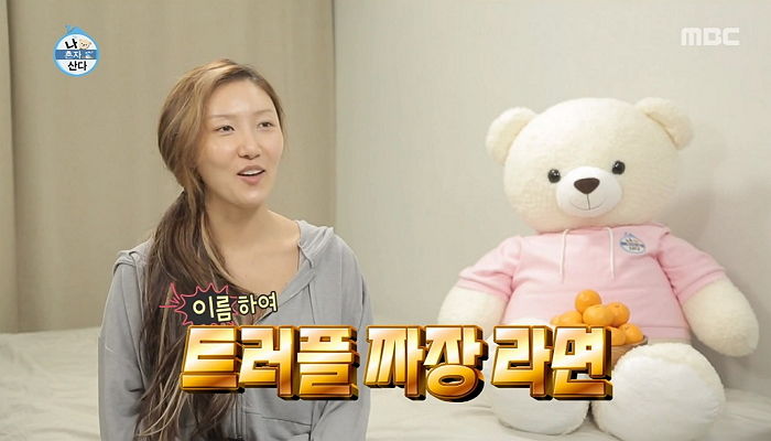 ‘나혼산’서 먹던 ‘트러플 짜파게티’ 진짜 출시시킨 화사