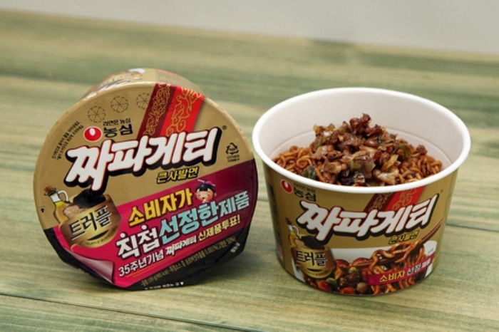‘나혼산’ 화사가 먹었던 짜파게티 ‘트러플 큰사발’ 진짜로 출시한 농심