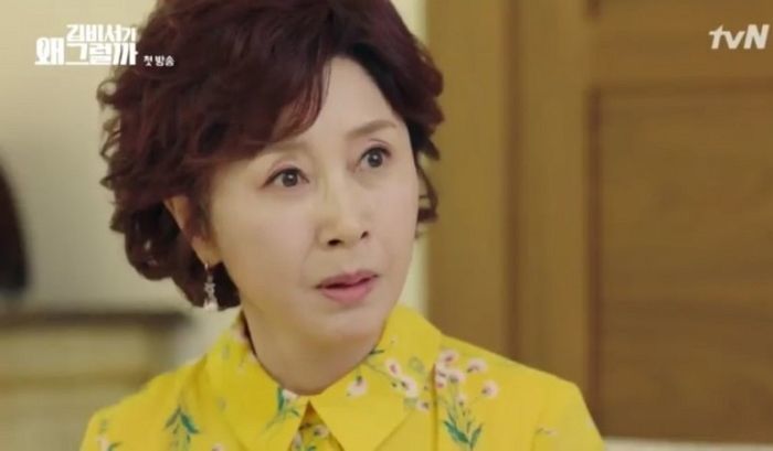 “대학교 2학년 언니가 남친과 모텔 갔다가 들켜 엄마한테 두들겨 맞았어요”