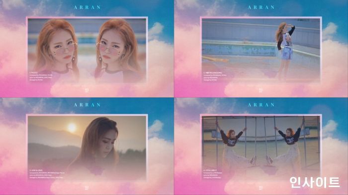 ‘데뷔 D-1’ 애런, 전곡 프로듀싱 ‘퍼즐 나인 피스’ 하이라이트 메들리 공개