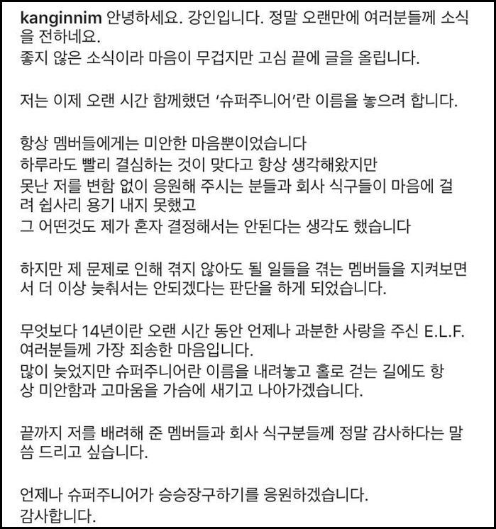 인사이트