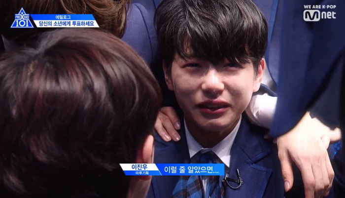 ‘22위’로 떨어져 아쉽게 탈락하고 국프들 위해 손편지 남긴 ‘프듀X’ 이진우