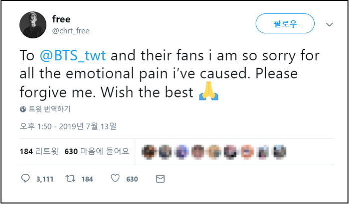 인사이트