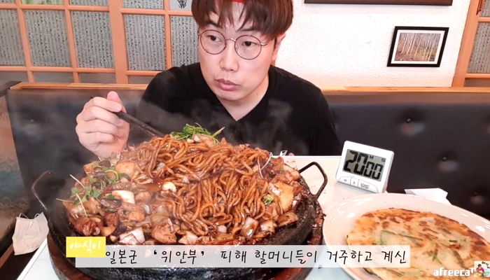 ‘위안부’ 피해자 할머니 위해 1천만원 기부한 ‘한국사 강사’ 출신 먹방 BJ