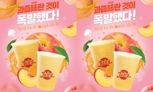 쥬씨 이미지
