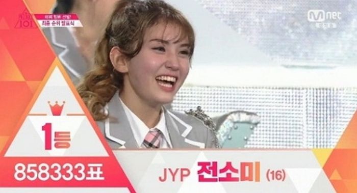 인사이트
