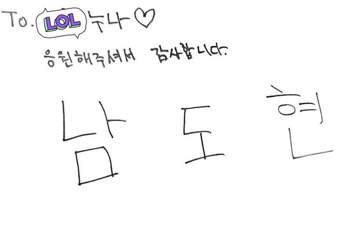 인사이트