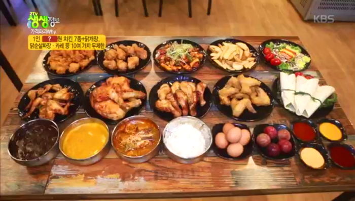 단돈 9900원에 ‘치킨 7종+짜장+카레’ 배 터지게 먹는 무한리필 맛집