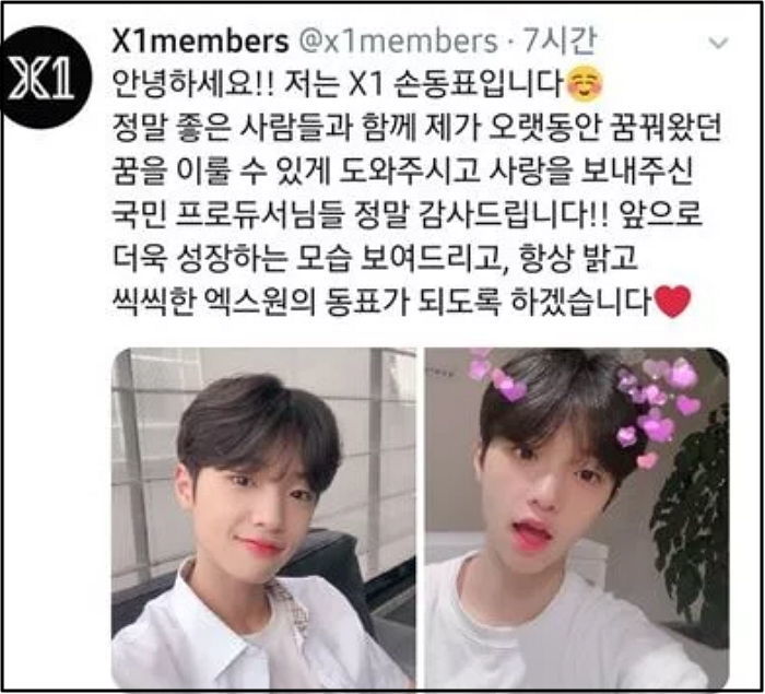인사이트