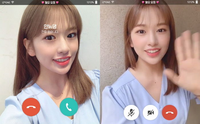 ‘금발 여신’ 아이즈원 안유진과 ‘영상통화’하는 기분 느낄 수 있는 간접 체험 영상