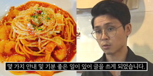 파스타도식사다 이미지