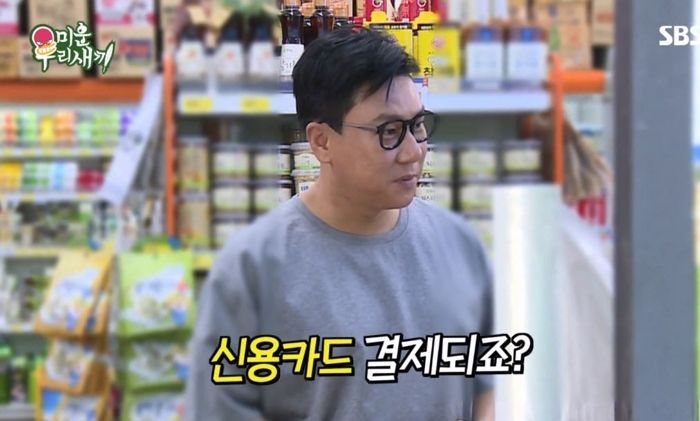 인사이트