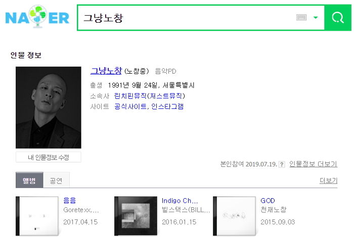 인사이트