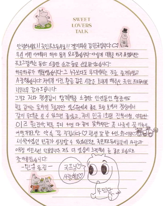 인사이트