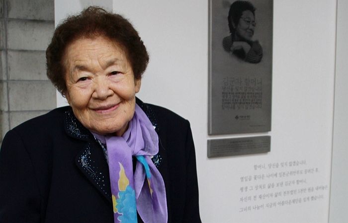 아름다운재단, 일본군 ‘위안부’ 피해자 故 김군자 할머니 2주기 맞아 영화 상영회 개최