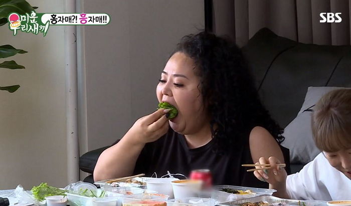 삼겹살 먹는 취향 9가지 중 5개 이상 맞으면 당신과 친구는 ‘소울메이트’다