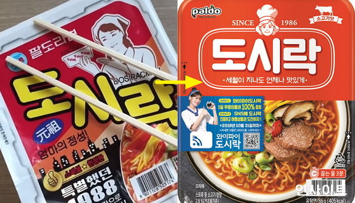 인사이트