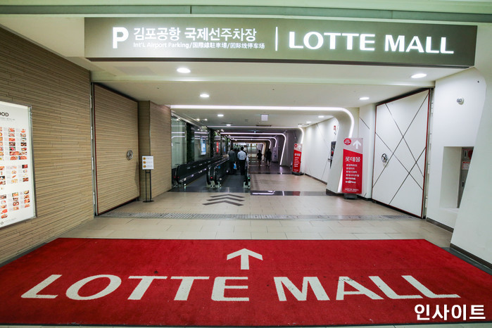 인사이트 / 사진=고대현 기자 daehyun@