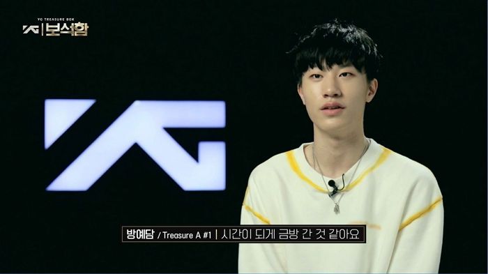 “방예담 데뷔는 언제...” YG 신인그룹 ‘트레저13’, 7월 데뷔 무산됐다