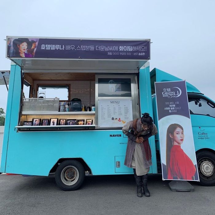 5년 전부터 아이유 덕질하다 ‘팬클럽 회장’ 돼(?) 커피 쏜 ‘찐덕후’ 송승헌