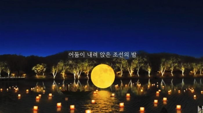 이번주 토요일(27일), 썸타는 사람과 가면 뽀뽀하고 돌아오는 한국민속촌 야간개장 시작