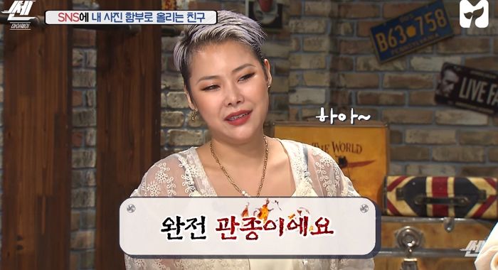 “내 비키니 사진을 ‘관종’ 친구가 허락 없이 자기 ‘인스타’에 올립니다”