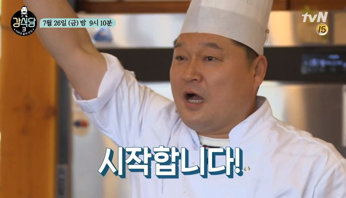 “NO 수근” 일본불매운동 포스터 문구 센스있게 패러디한 ‘강식당’ 제작진