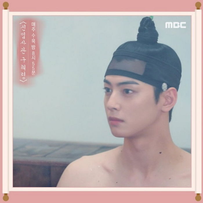 목욕신 찍으며 쩍 벌어진 성난 ‘등 근육’ 드러낸 차은우