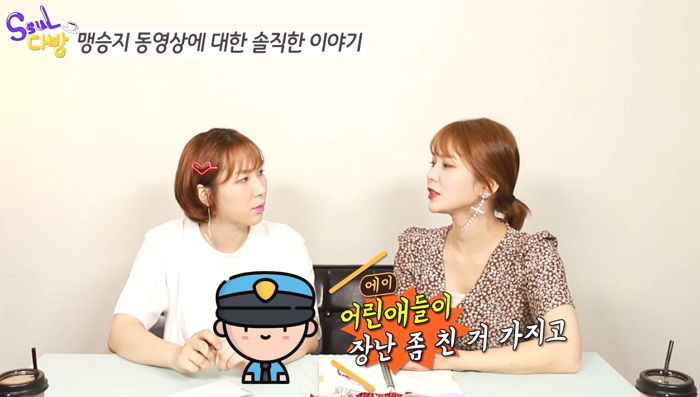 인사이트