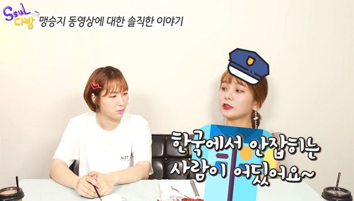 인사이트