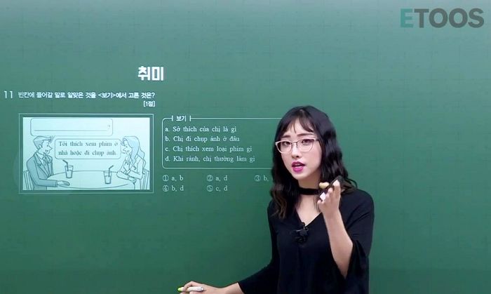 인사이트