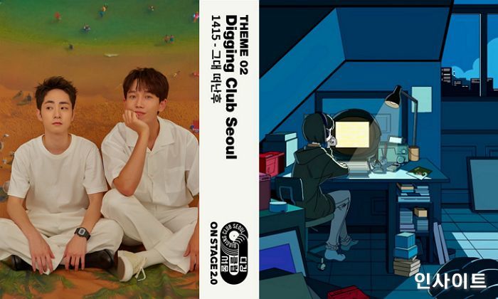 OST 강자 ‘1415’ 첫 리메이크 이상은 ‘그대 떠난 후’ 신스팝으로 재해석