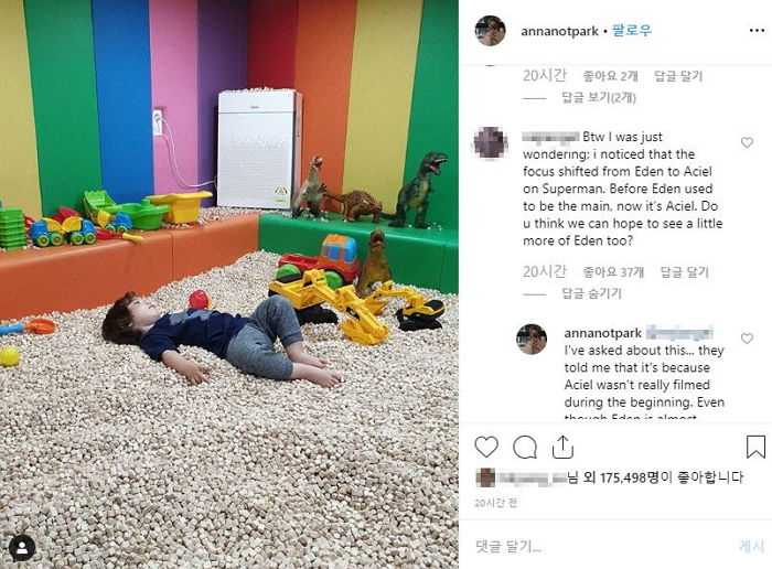 엄마 안나 “‘슈돌’ 분량 건후에게만 집중돼 속상하다”