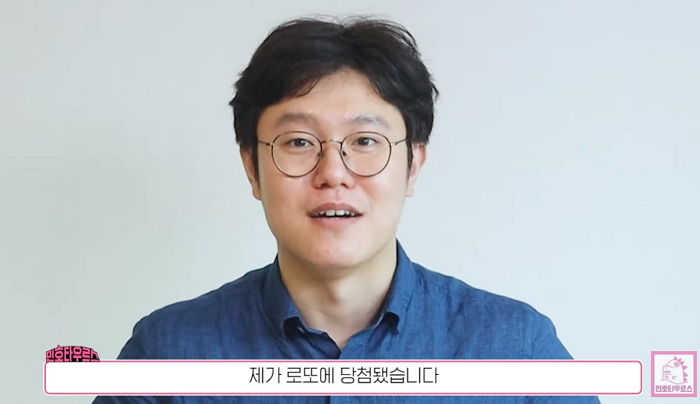 ‘로또’ 당첨돼 공지도 없이 콘텐츠 안 올린 ‘행운의 유튜버’