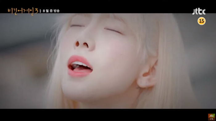 미친 음색으로 11년 전 띵곡 ‘만약에’ 버스킹 한 태연