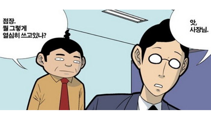 인사이트