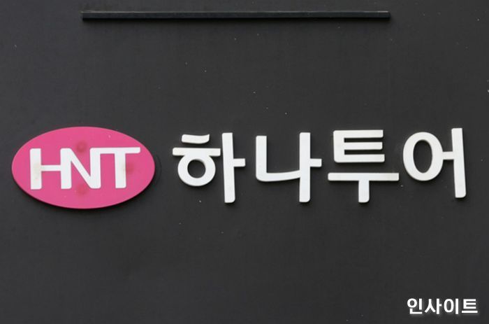 하나투어, 지난달 해외여행수요 전년 대비 감소했다고 밝혀