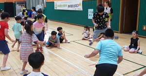 삼산초등학교 이미지